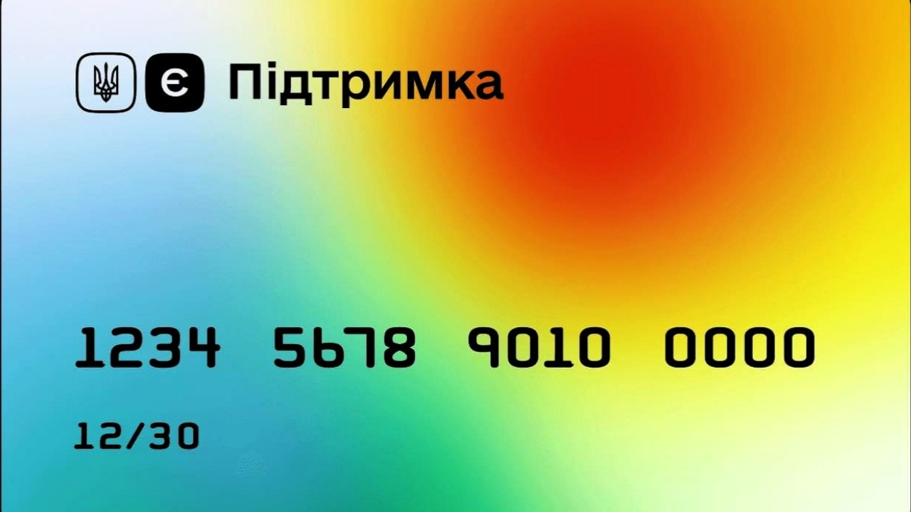 За програмою “єПідтримка” українці можуть оплатити комунальні послуги