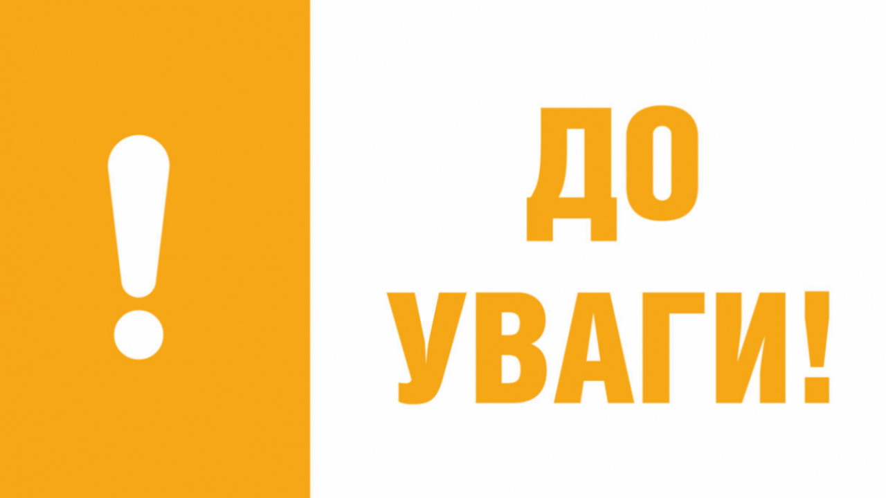 Засідання Антикризової ради громадських організацій України та УСПП на тему: «Пріоритети спільних дій в умовах зростання негативних викликів для економіки країни»