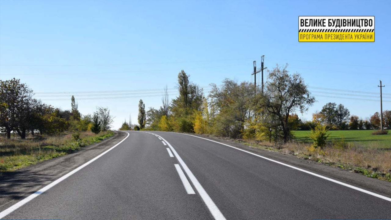 У Запорізькій області будують дороги та вдосконалюють туристичний простір