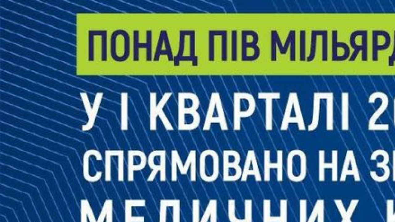 НСЗУ: понад пів мільярда гривень у І кварталі 2026 року спрямовано на збереження медичних команд у прифронтових регіонах