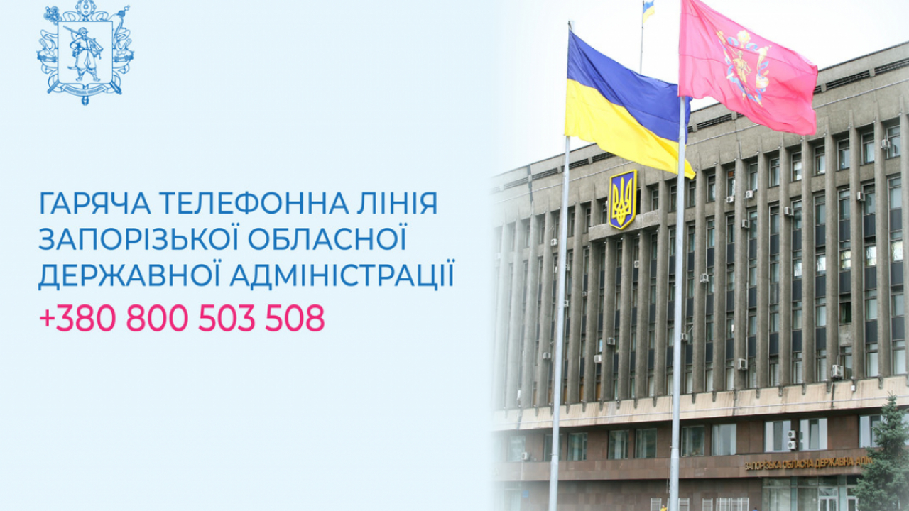 ОГОЛОШЕННЯ ПРО ПРОВЕДЕННЯ КОНКУРСНИХ ВІДБОРІВ З НАДАННЯ ГРАНТОВОЇ ПІДТРИМКИ СУБ&rsquo;ЄКТАМ ПІДПРИЄМНИЦТВА ТА ОКРЕМИМ КАТЕГОРІЯМ НАСЕЛЕННЯ ДЛЯ ВІДКРИТТЯ І РОЗВИТКУ ВЛАСНОЇ СПРАВИ