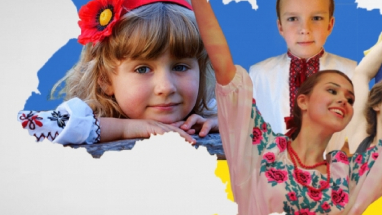 12 серпня — Міжнародний день молоді